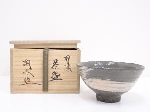 丹波焼　森本陶谷造　刷毛目茶碗